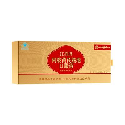 【10倍补气补血补铁】不上火！