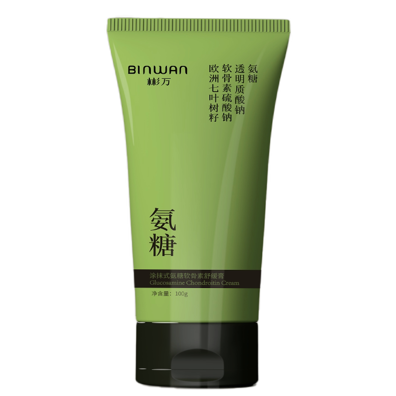 BINWAN小绿管氨糖软骨素涂抹凝胶