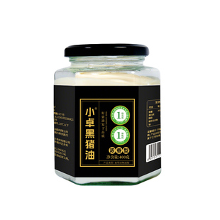 小卓黑猪油食用油家用炒菜拌面拌饭粉烘焙起酥油动物油膏荤油板油
