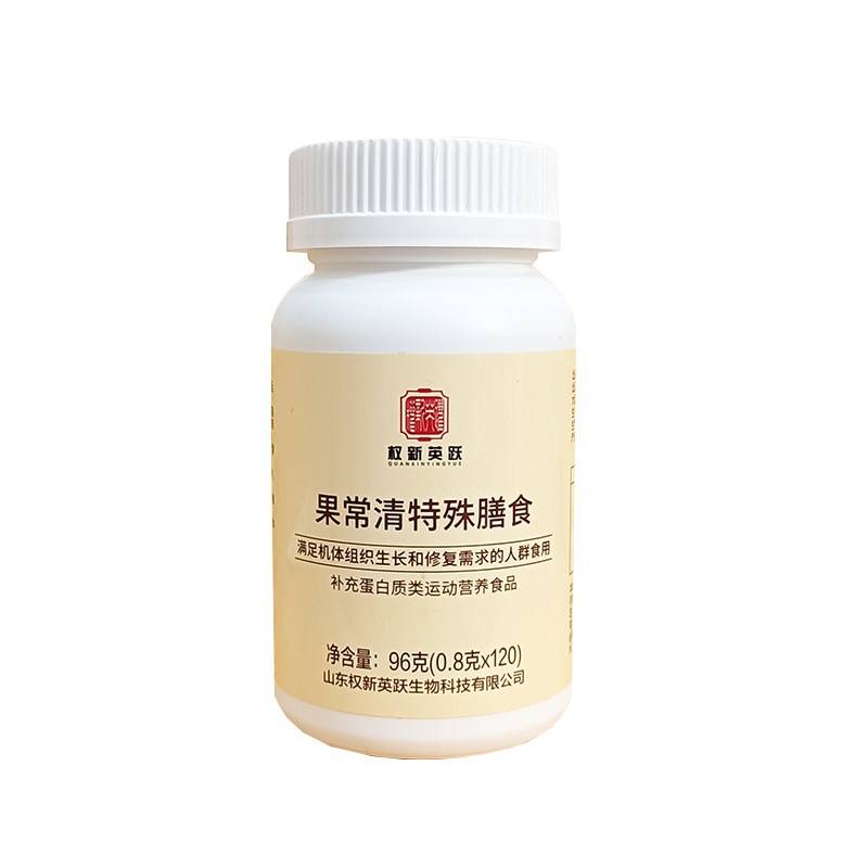 权建黑豆海参茸正品升级权新英跃果常清特殊膳食原厂效果新日期