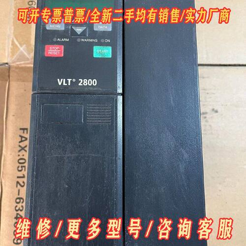 丹弗斯VLT2875PT4B20STR7.5KW议价维修