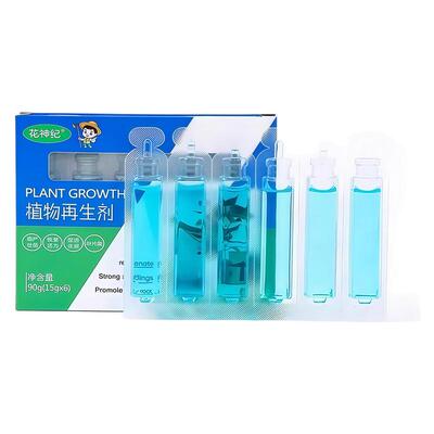 植物再生剂浓缩营养液绿植物通用