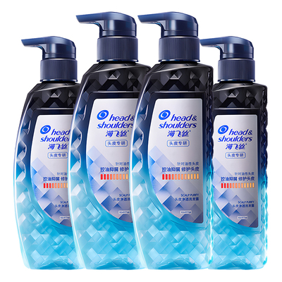 【囤货装】海飞丝专研洗发水套组
