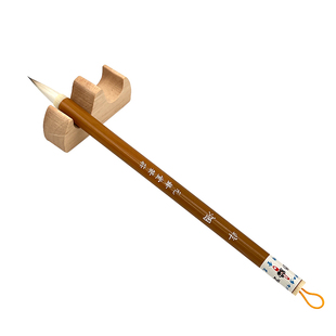 非烟 紫毫羊毫兼毫中楷毛笔 小行书行草楷书小篆隶初学进阶书画用