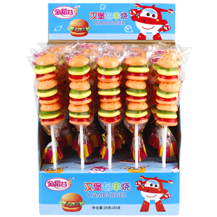 汉堡糖软糖汉堡包qq糖披萨软糖儿童糖果零食创意礼物棒棒糖可爱
