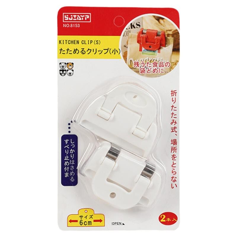 食品密封夹封口夹厨房工具夹