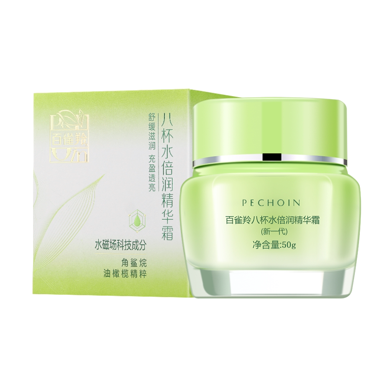 百雀羚面霜八杯水倍润精华霜50g 补水保湿8杯水改善肌肤干燥粗糙
