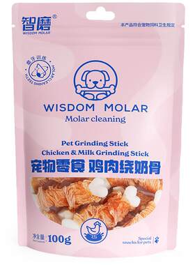 狗宝宝柴犬专用磨牙棒