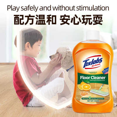 texlabs木地板清洁剂板砖瓷砖地砖清洗剂拖地专用三瓶装