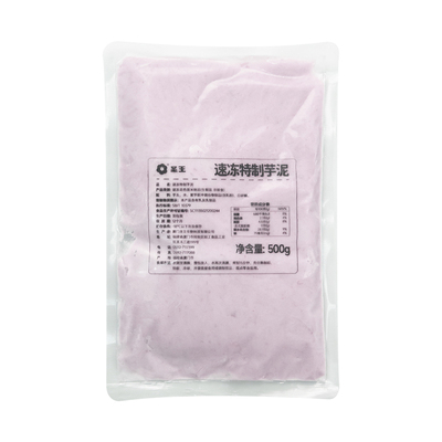 圣王冷冻芋泥面包烘培奶茶原料