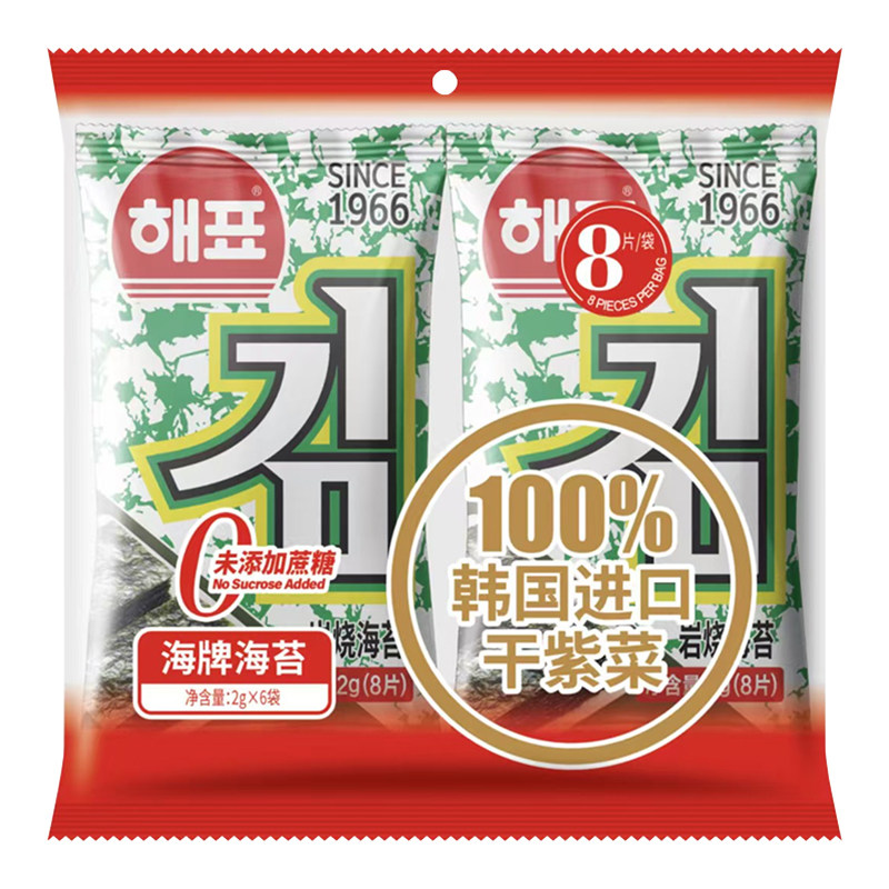 海牌菁品原味海苔调味香脆烤干紫菜即食休闲食品韩式海味零食小吃