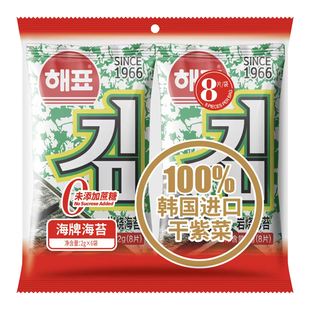 海牌菁品原味海苔调味香脆烤干紫菜即食休闲食品韩式海味零食小吃