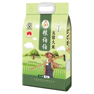 粮伯伯五常大米2025年新米10斤真空包装东北粳米优质一等稻花香米