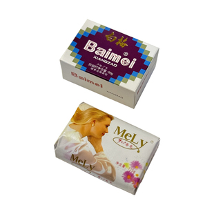 【老牌香皂组合装】梦幻白梅檀香香皂洗手沐浴茉莉香皂玫瑰清洁