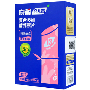 奇鹤奇儿高复合多维营养素片维生素A维生素B维生素C维生素D铁锌片