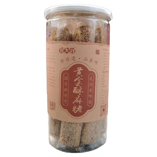 探大钱黄金酥麻粩闽南老式麻粩休闲茶点小零食泉州特产伴手礼