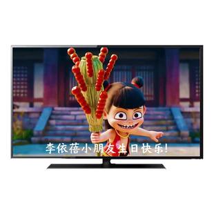 哪吒主题生日派对定制视频祝福背景墙制作客厅场景布置电视投屏款