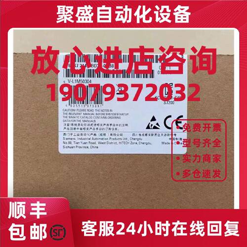 议价6ES7214-1BD23-0XB8西门子S7-200 CPU224 CN 6ES72141BD230XB
