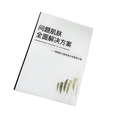 蓝多家美容院画册特价