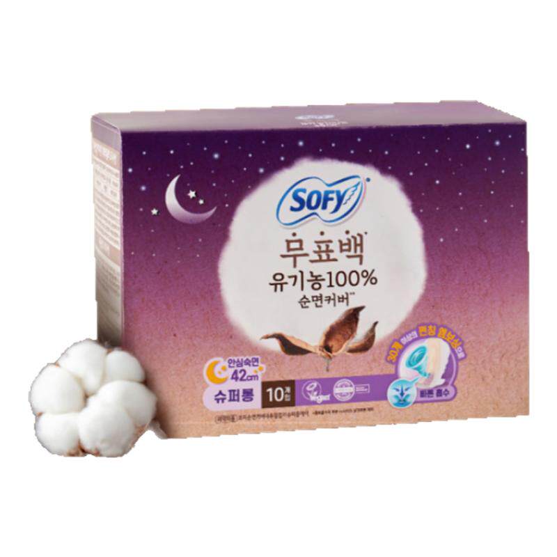 苏菲日用夜用卫生巾有机棉代购