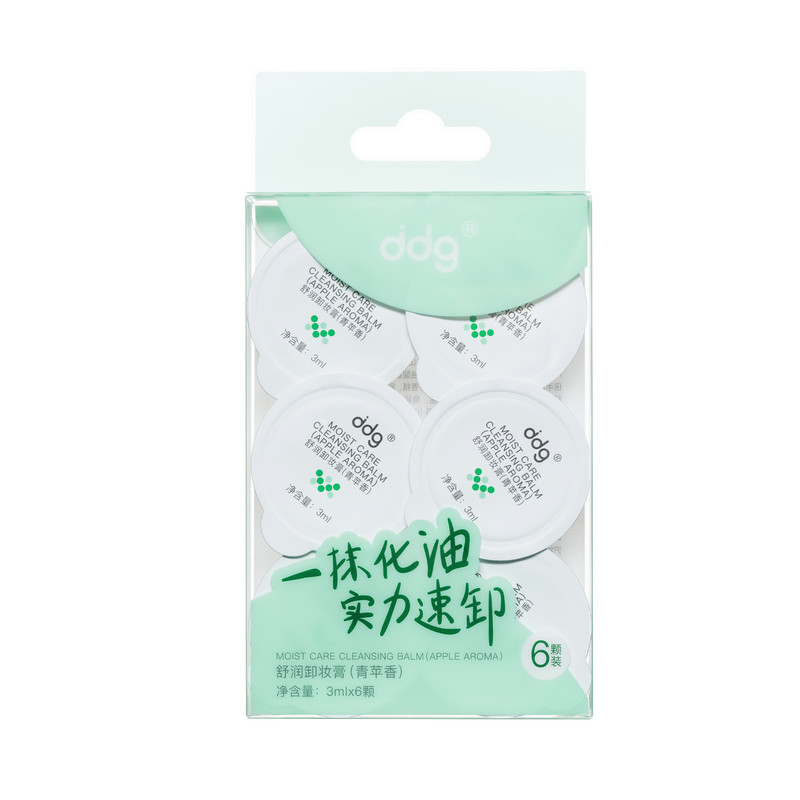 屈臣氏ddg舒润/净润卸妆膏青苹荔枝凤梨温和速卸敏肌便携官方正品