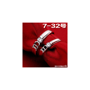 情侣戒指大码大号正品925纯银高仿白金钻戒宽30分结婚戒死闭口ID