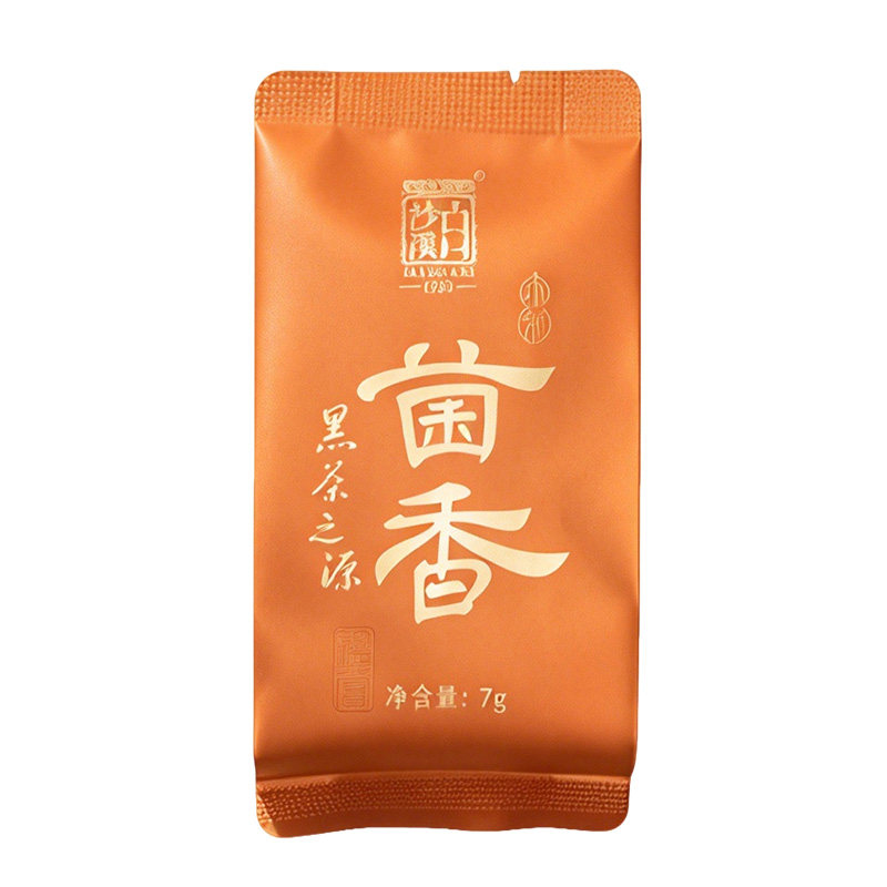 黑茶湖南安化黑茶白沙溪岁月好茶陈年茯砖茶菌香好茶