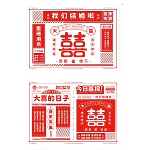 结婚拍照道具女方喜报婚礼晨袍新娘伴娘创意粉色墨镜眼镜装饰拍摄
