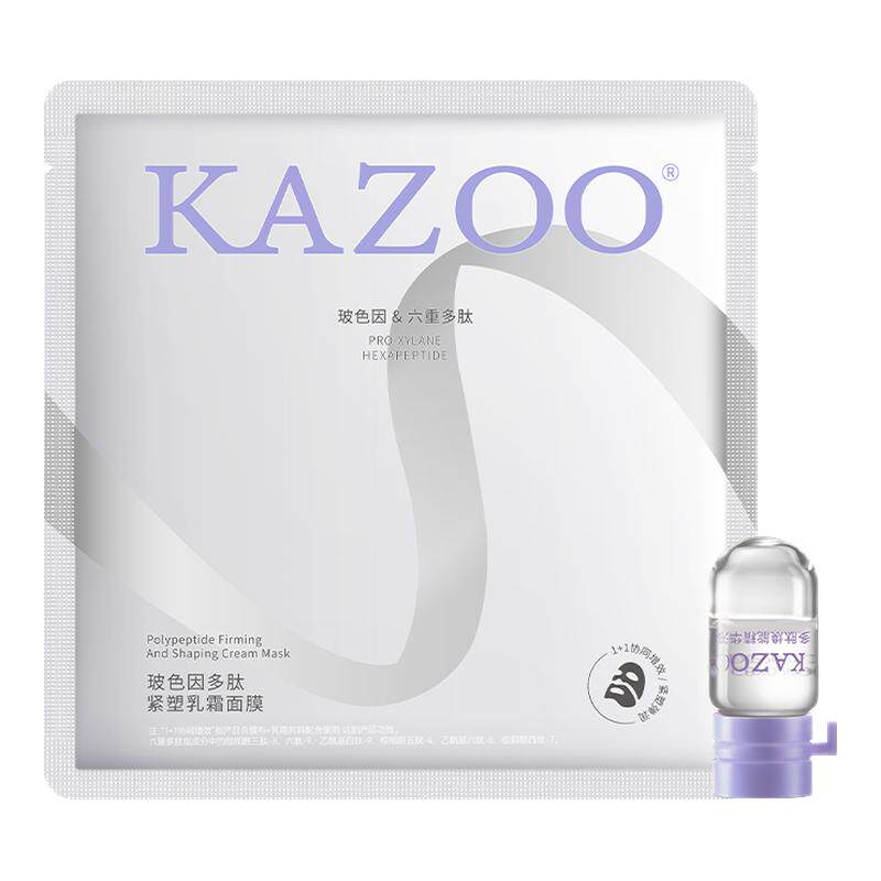 银绷带面膜抗皱紧致提拉保湿补水熬夜垮脸修复暗沉