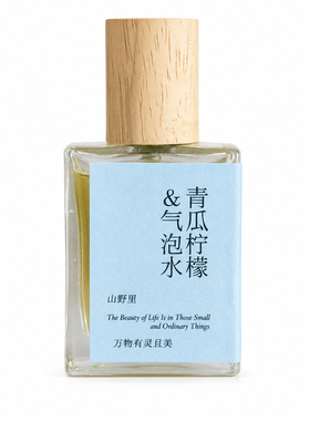 察木香氛喷雾织物喷雾小众高级持久留香生日礼物节日礼物