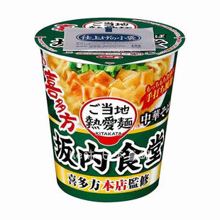 日本直邮札幌一番拉面久世福商店盐味芝麻油担担面夜宵代餐速食面