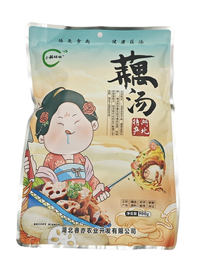 洪湖粉藕莲藕煲汤900克*10包
