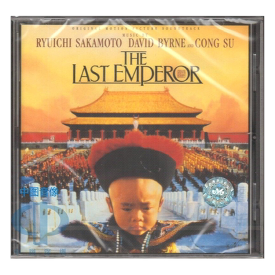 原装进口 坂本龙一 拜恩 苏聪 末代皇帝 电影原声带OST CD唱片碟