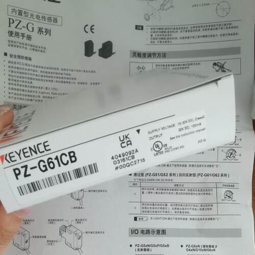 议价供应KEYENCE光电开关  PZ-G61CB  PR-FB30CP PZ-G52CP PR-FB3