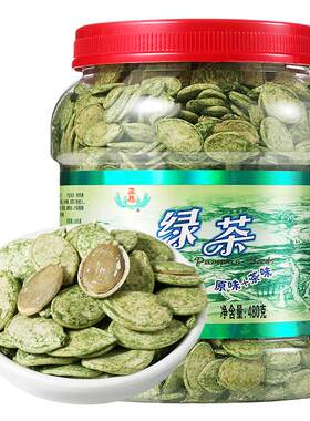 绿茶味坚果炒货480g正林白瓜子