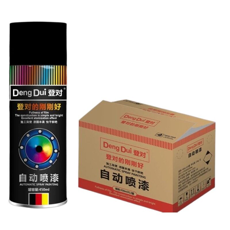 自喷漆黑色红色整箱12瓶大容量自动喷漆手摇白色涂鸦油漆喷罐批发