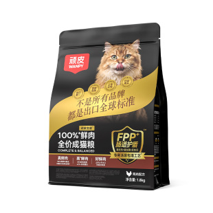【蜂狂618】顽皮小金盾100%鲜肉无谷全价成猫幼猫粮成犬粮狗粮