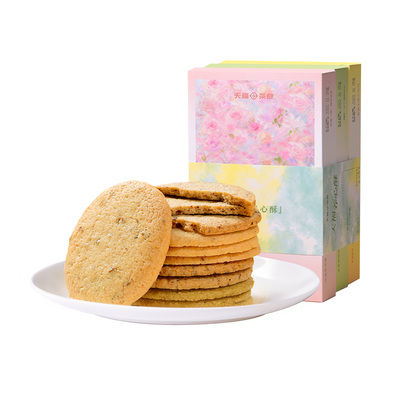 天福茗茶下午茶点心三盒一组