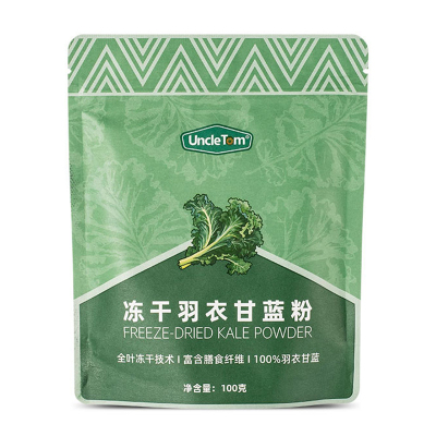 UncleTom冻干羽衣甘蓝青汁粉