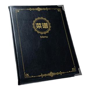 透明菜谱本高档点菜本餐厅饭店创意LOGO菜单酒水单价目册活页菜谱