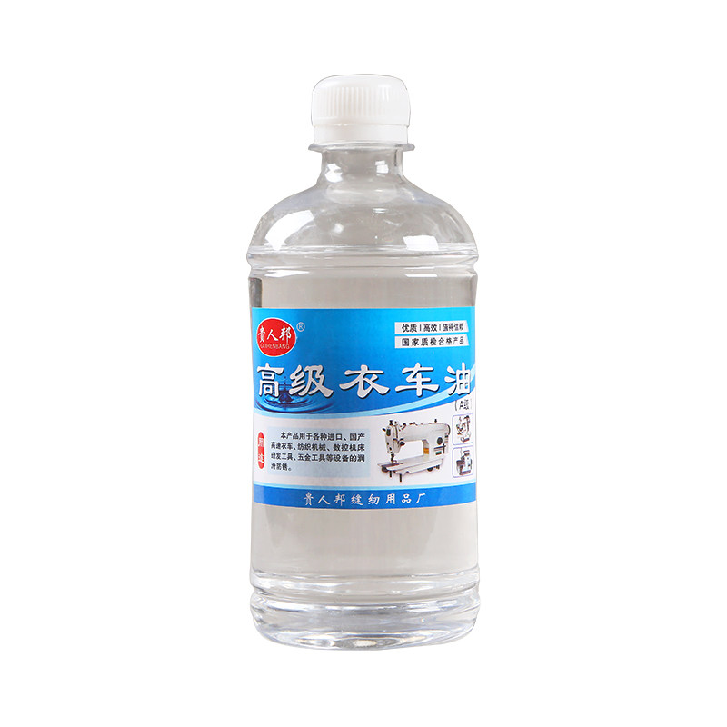 缝纫机油小瓶 家用500ml装电风扇油电推剪润滑油白油衣车油免邮