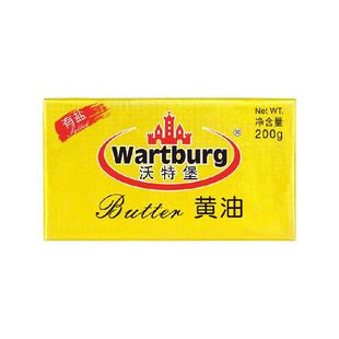 【3倍购】沃特堡动物脂黄油有盐烘焙煎牛排蛋糕家用