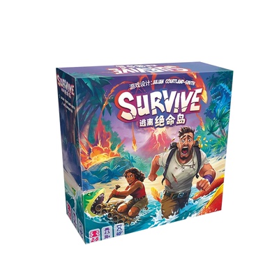 逃离亚特兰蒂斯休闲聚会桌游卡牌