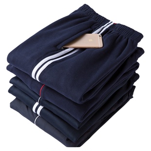 秋冬加绒加厚学生校服裤中学男女校裤宽松运动裤父亲纯棉加肥长裤