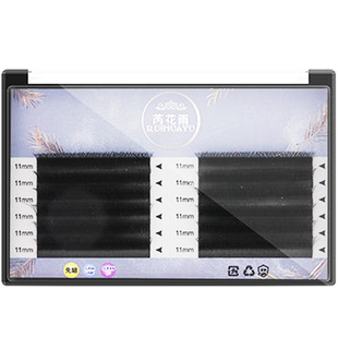 芮花雨三叶草假睫毛嫁接软毛3D开花自然仿真美睫店专用貂毛浓密