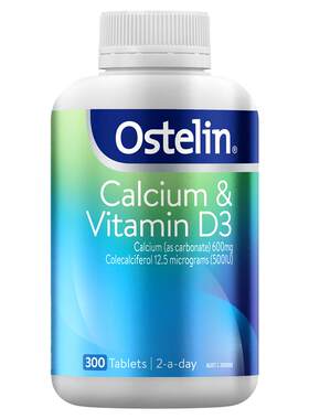澳洲 Ostelin Calcium 奥斯特林成人钙+维生素D3 儿童钙 OT004