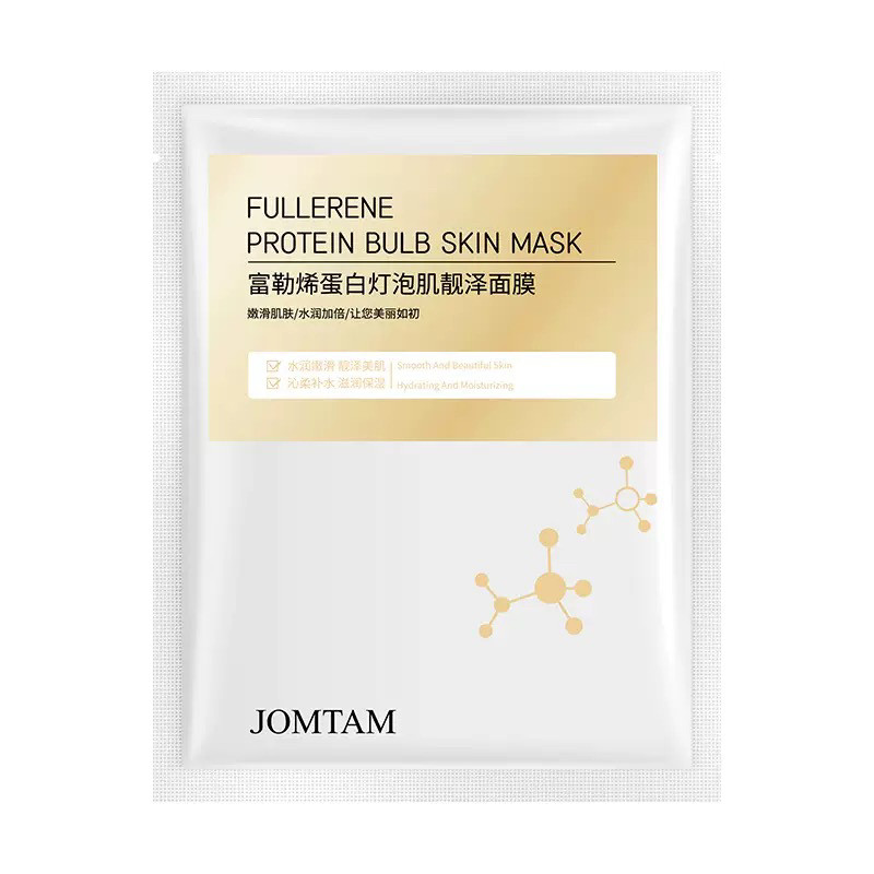富勒烯拍1发3蛋白灯泡肌滋润面膜