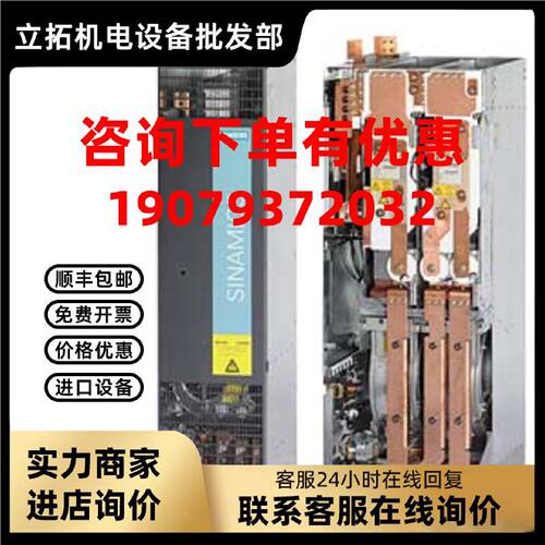 议价6SL3320-1TE32-6AA0西门子S120单电机模块输入6SL33201TE326A