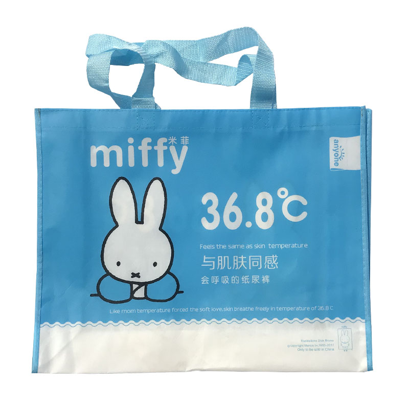 米菲中号大号纸尿裤袋覆膜袋子