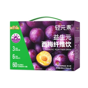 益生元西梅饮大餐救星噗噗顺畅